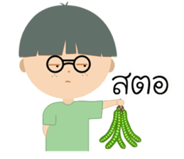 Tee Mah Taek sticker #11643313