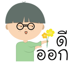 Tee Mah Taek sticker #11643326