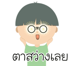 Tee Mah Taek sticker #11643330