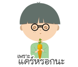 Tee Mah Taek sticker #11643331