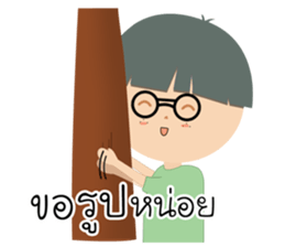 Tee Mah Taek sticker #11643332