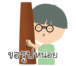 Tee Mah Taek sticker #11643332