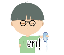 Tee Mah Taek sticker #11643333