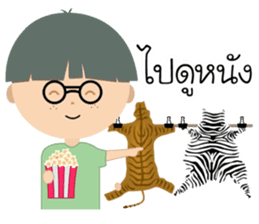 Tee Mah Taek sticker #11643335