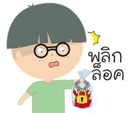 Tee Mah Taek sticker #11643338