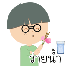 Tee Mah Taek sticker #11643341