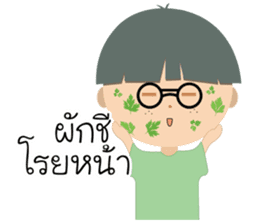 Tee Mah Taek sticker #11643342