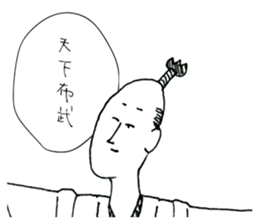 Friendly Nobunaga sticker #11643464