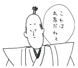 Friendly Nobunaga sticker #11643465