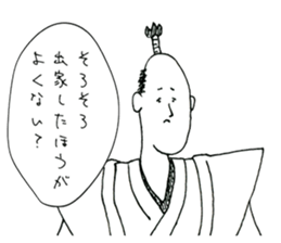 Friendly Nobunaga sticker #11643466