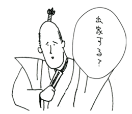 Friendly Nobunaga sticker #11643467