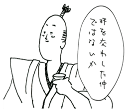 Friendly Nobunaga sticker #11643469