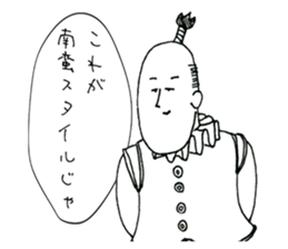 Friendly Nobunaga sticker #11643470