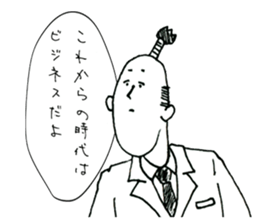 Friendly Nobunaga sticker #11643471