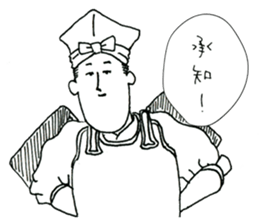 Friendly Nobunaga sticker #11643472