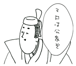 Friendly Nobunaga sticker #11643474