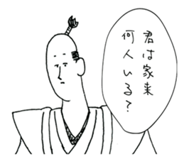 Friendly Nobunaga sticker #11643475