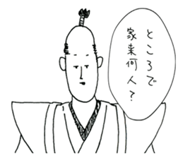 Friendly Nobunaga sticker #11643476