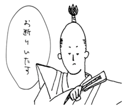 Friendly Nobunaga sticker #11643477