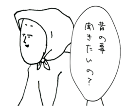 Friendly Nobunaga sticker #11643479