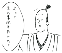 Friendly Nobunaga sticker #11643480