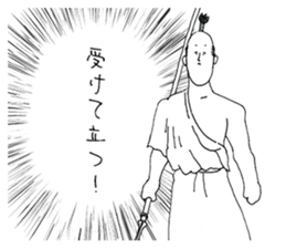 Friendly Nobunaga sticker #11643481