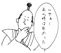 Friendly Nobunaga sticker #11643482