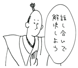 Friendly Nobunaga sticker #11643483