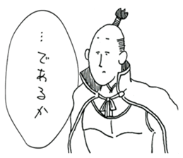 Friendly Nobunaga sticker #11643484