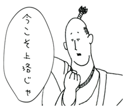 Friendly Nobunaga sticker #11643485