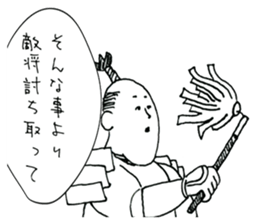 Friendly Nobunaga sticker #11643486