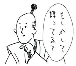 Friendly Nobunaga sticker #11643487