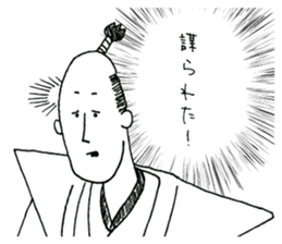 Friendly Nobunaga sticker #11643489