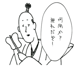 Friendly Nobunaga sticker #11643492