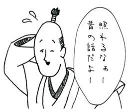 Friendly Nobunaga sticker #11643493