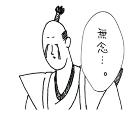 Friendly Nobunaga sticker #11643495