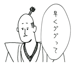 Friendly Nobunaga sticker #11643496