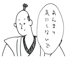 Friendly Nobunaga sticker #11643497