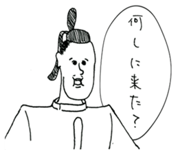 Friendly Nobunaga sticker #11643498