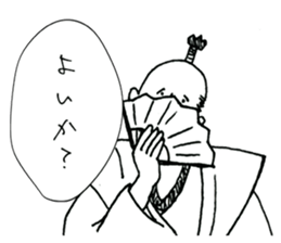 Friendly Nobunaga sticker #11643502