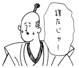 Friendly Nobunaga sticker #11643503