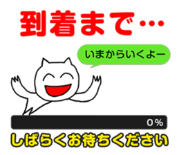 Now Loading sticker #11643544