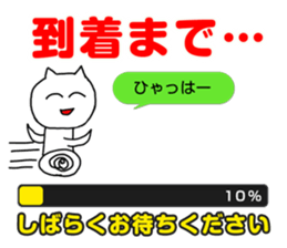 Now Loading sticker #11643545