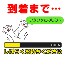 Now Loading sticker #11643547