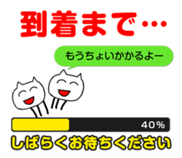 Now Loading sticker #11643548