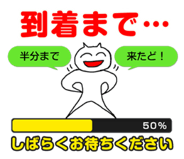 Now Loading sticker #11643549