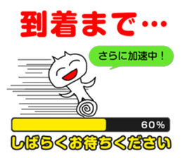 Now Loading sticker #11643550