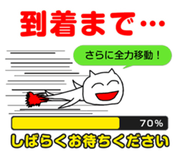 Now Loading sticker #11643551