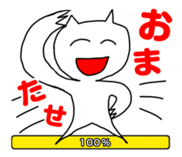 Now Loading sticker #11643554