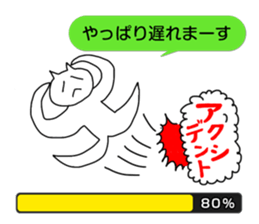 Now Loading sticker #11643555